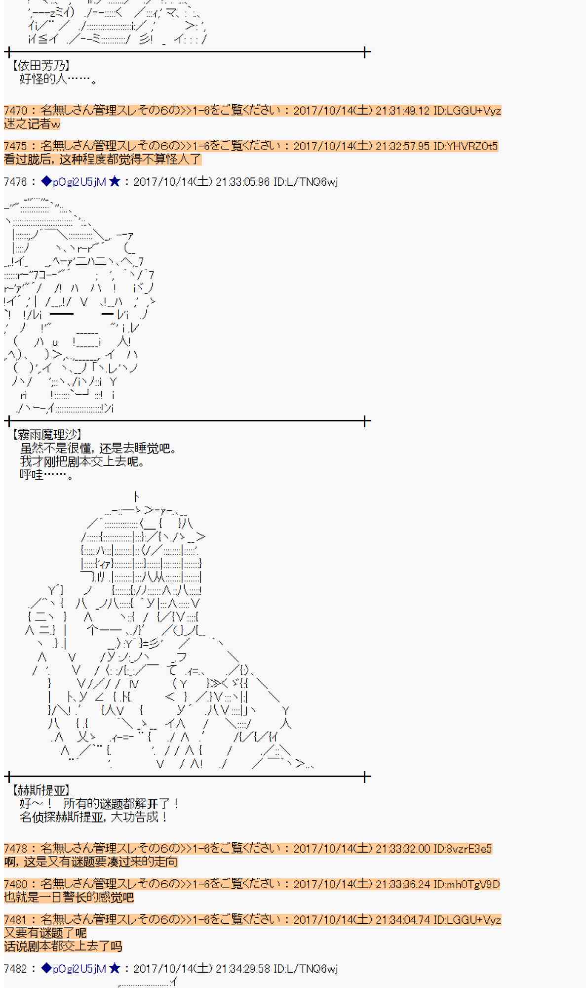 第 61 页