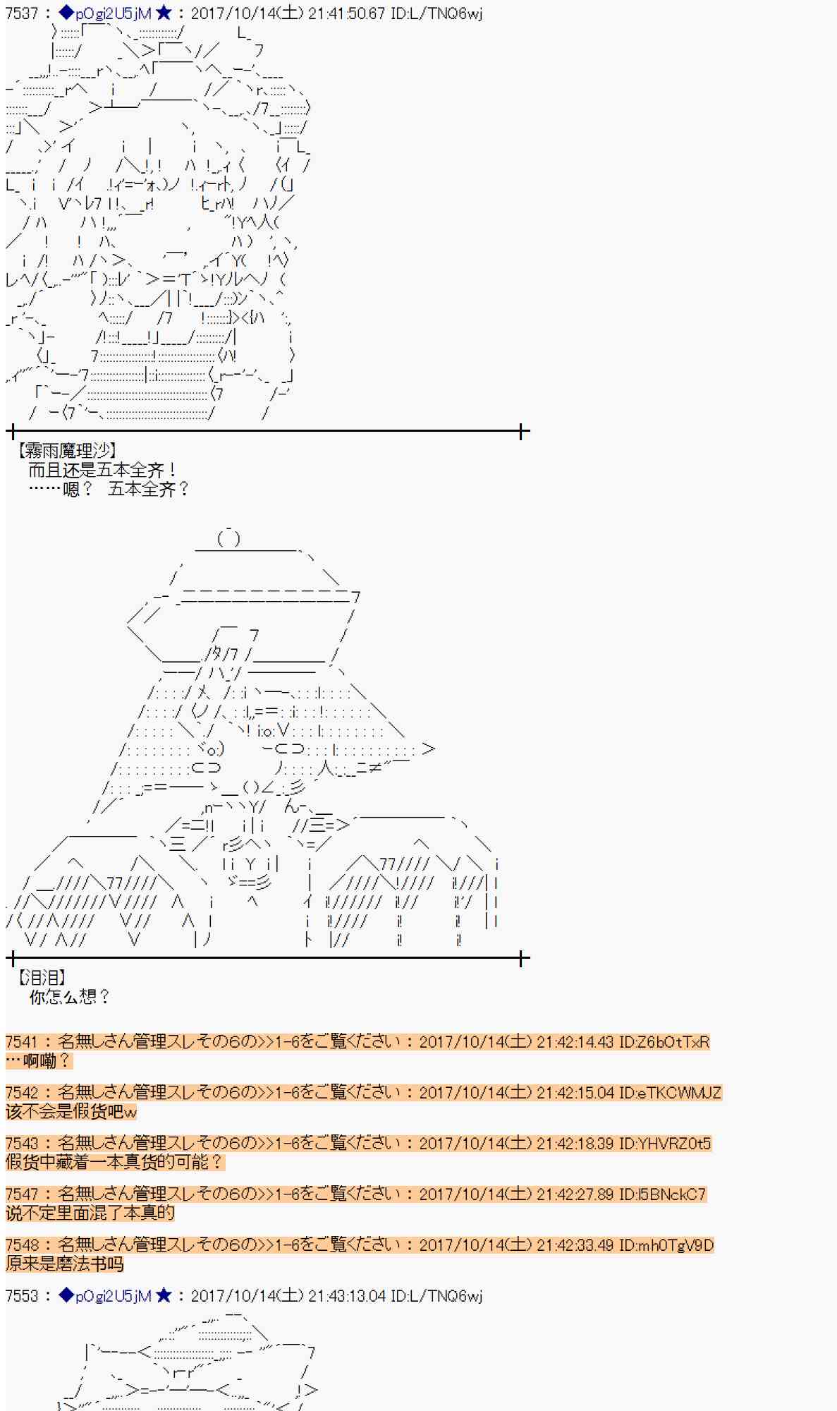 第 67 页