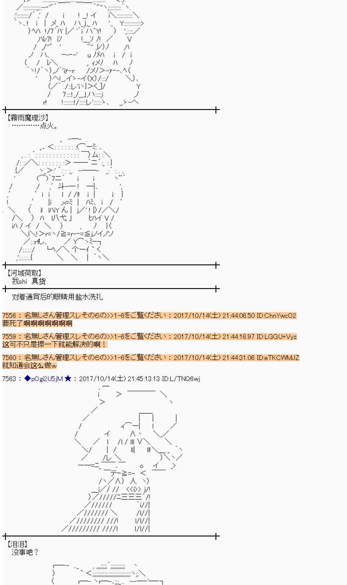 第 68 页