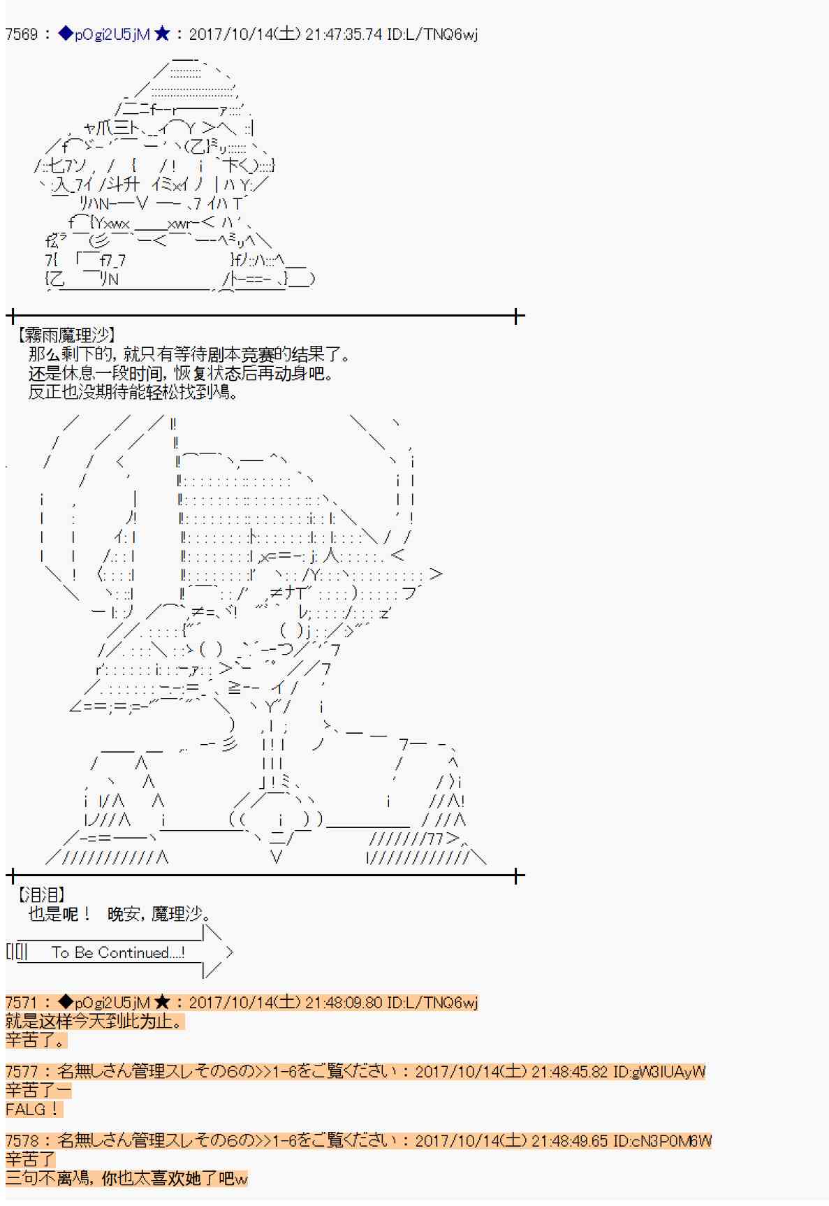 第 70 页
