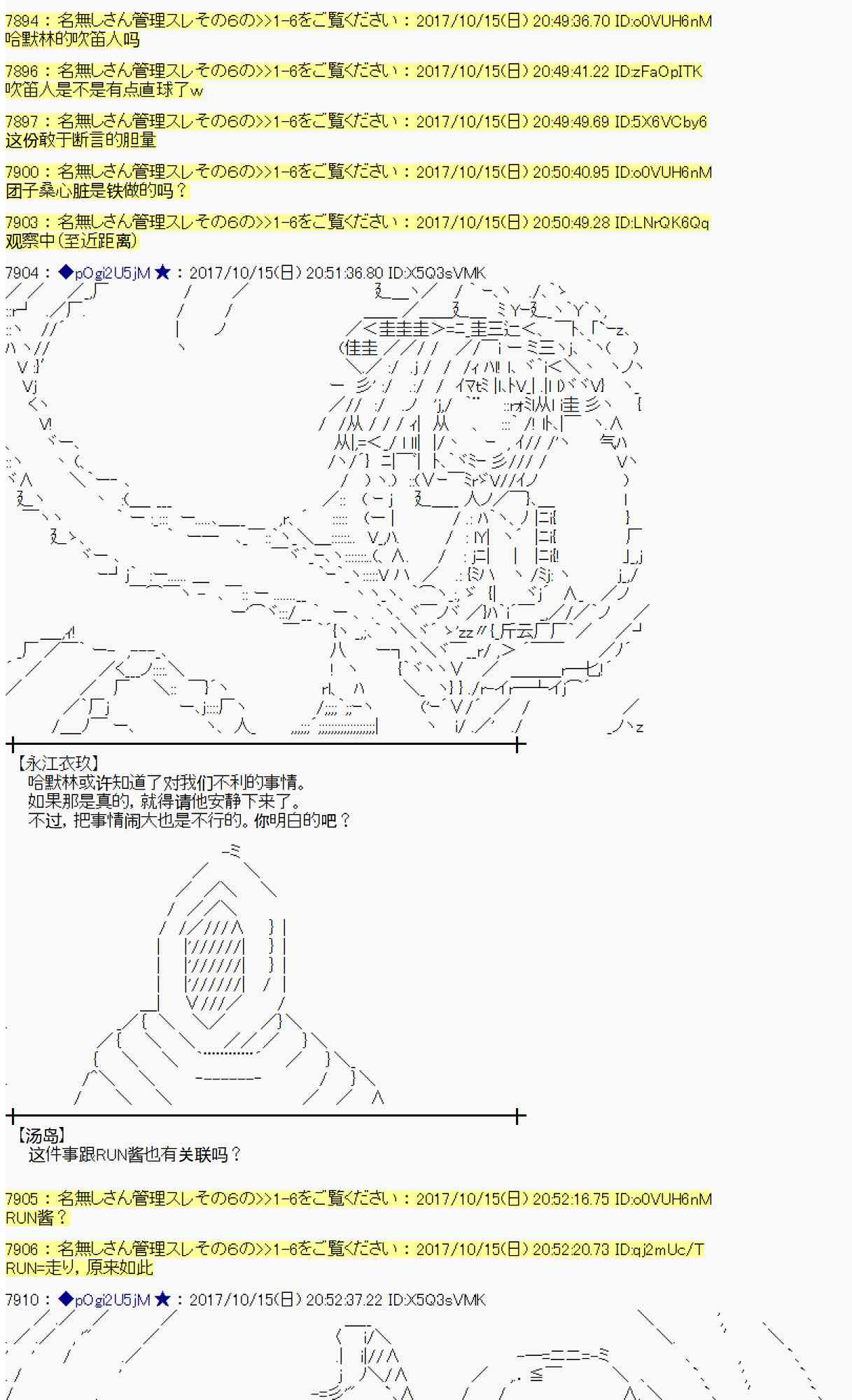 第 35 页