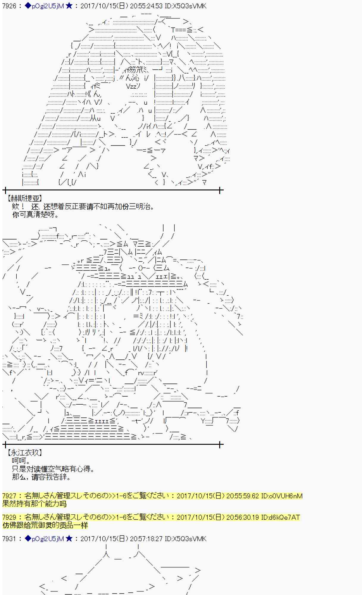 第 38 页