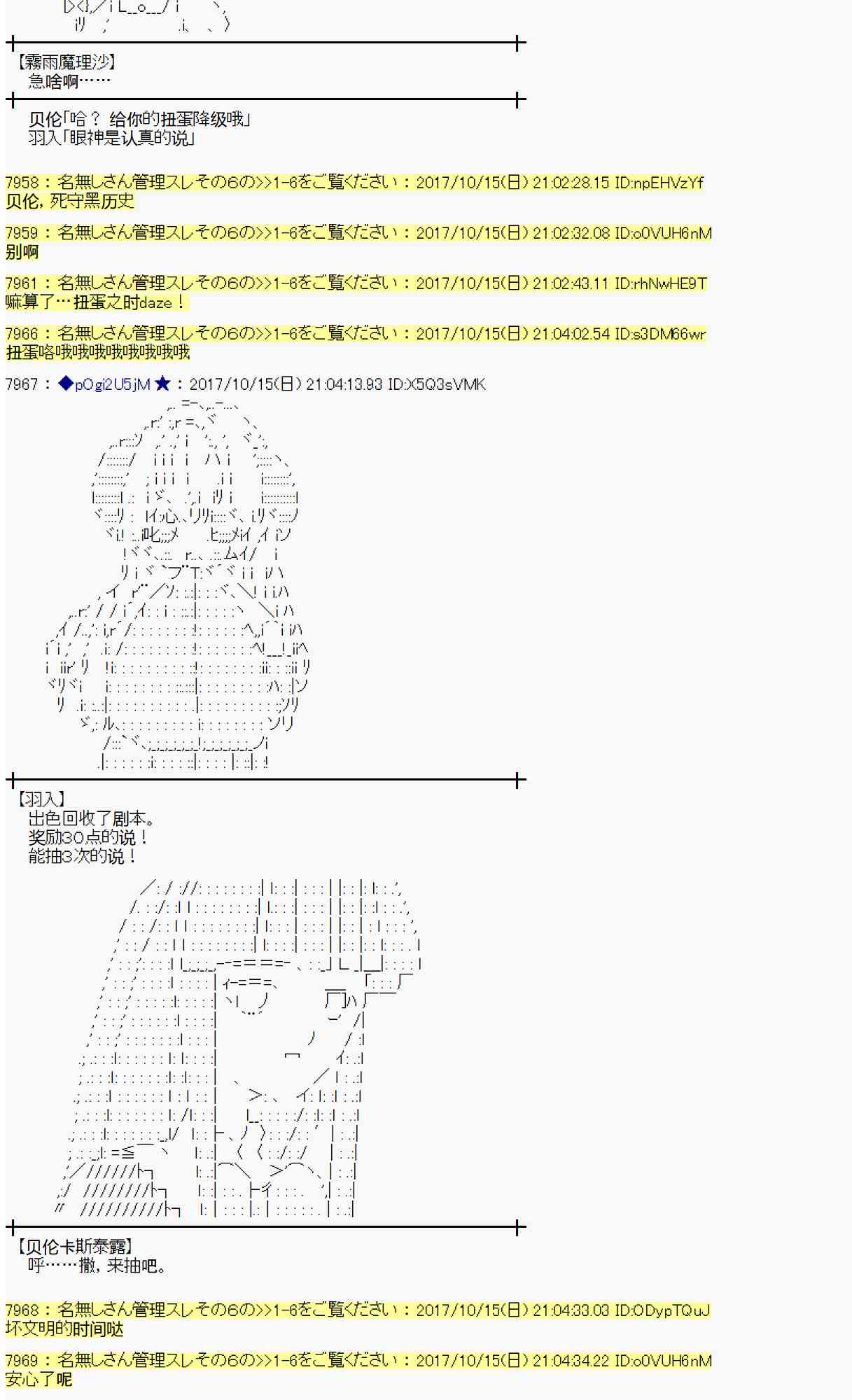 第 43 页