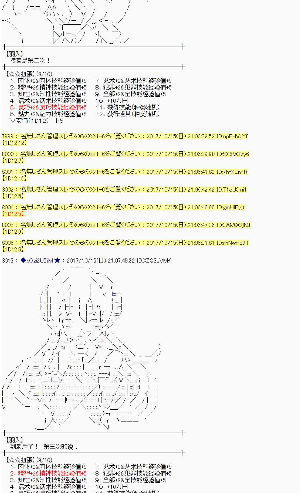 第 46 页