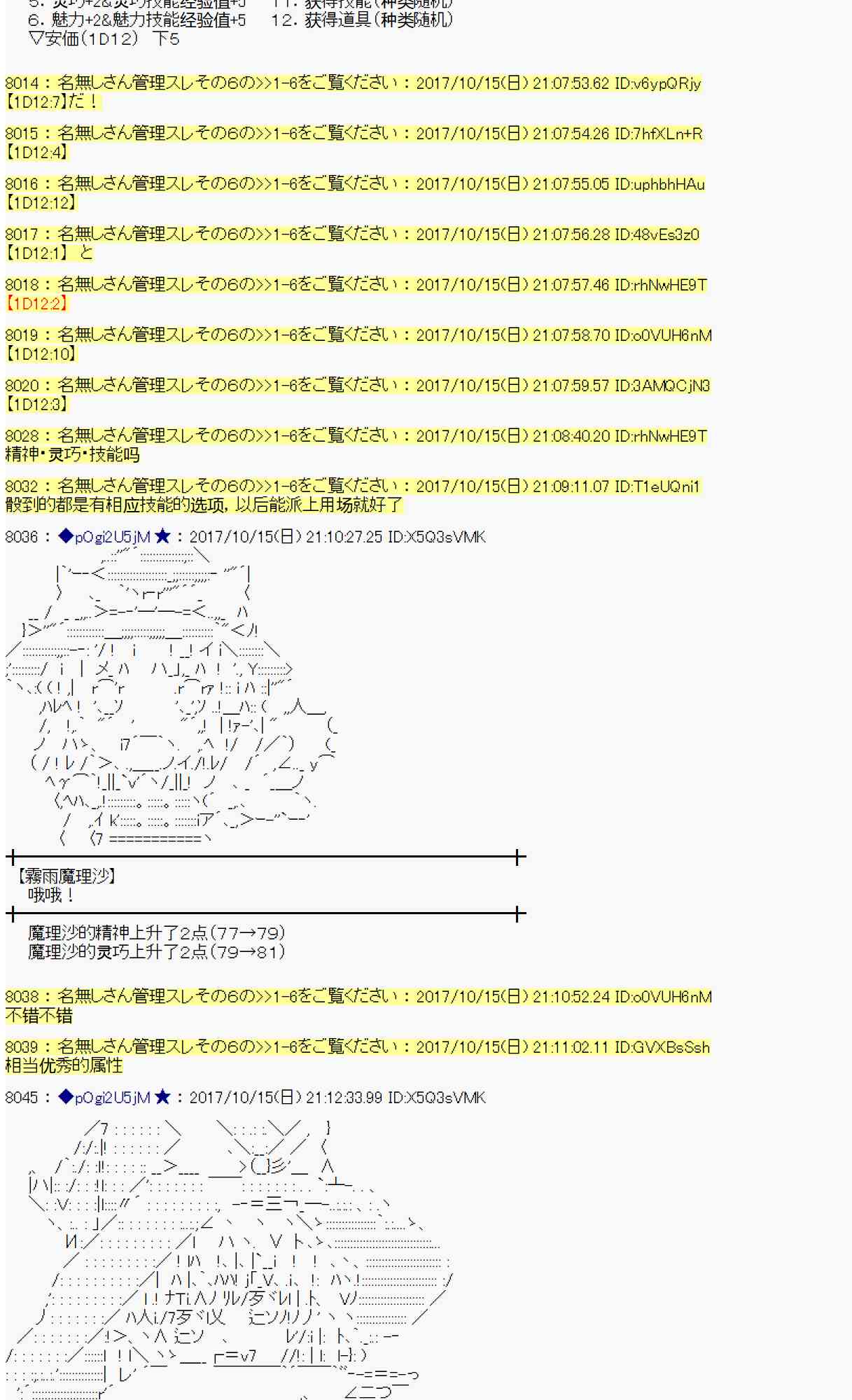 第 47 页
