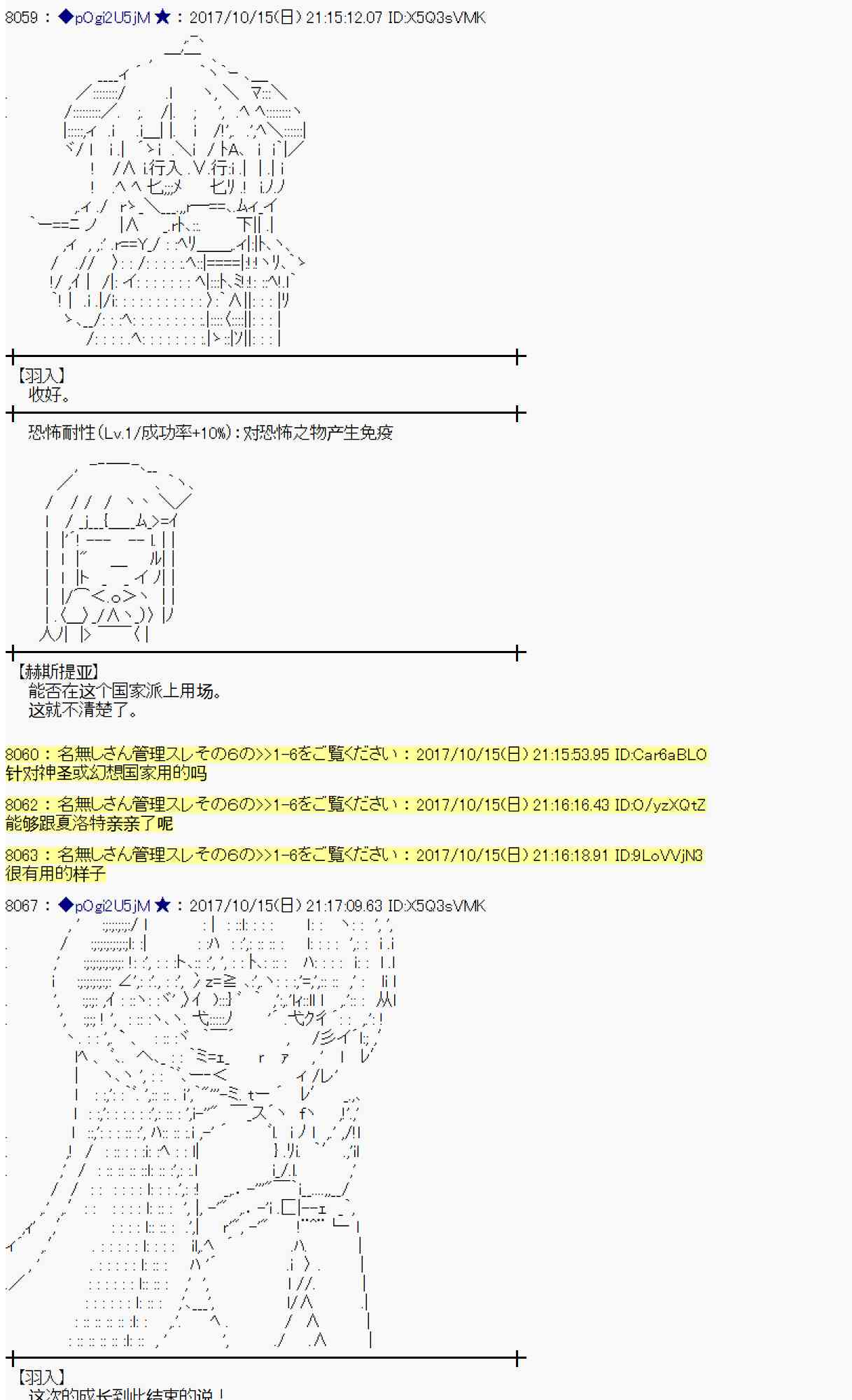 第 49 页
