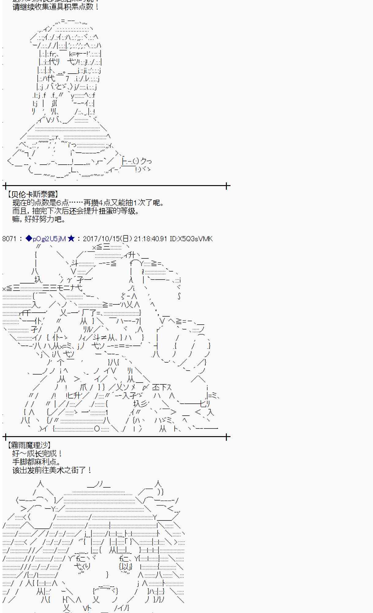 第 50 页