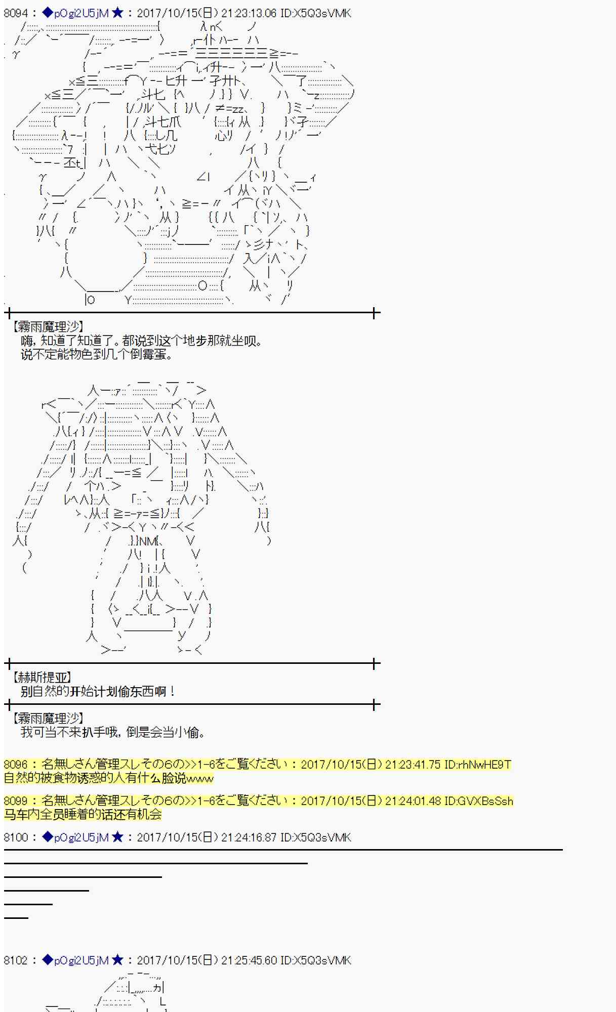 第 53 页