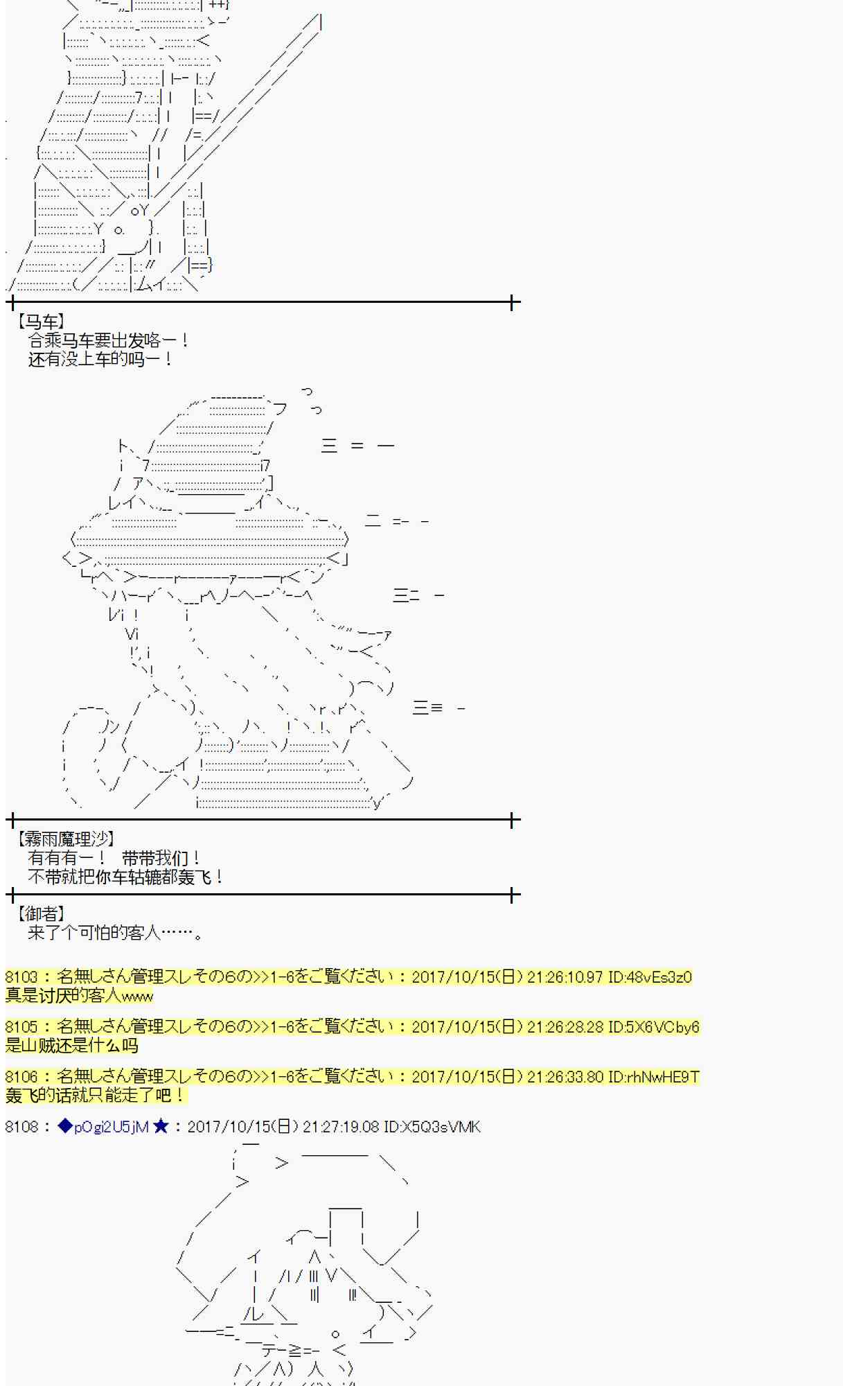 第 54 页