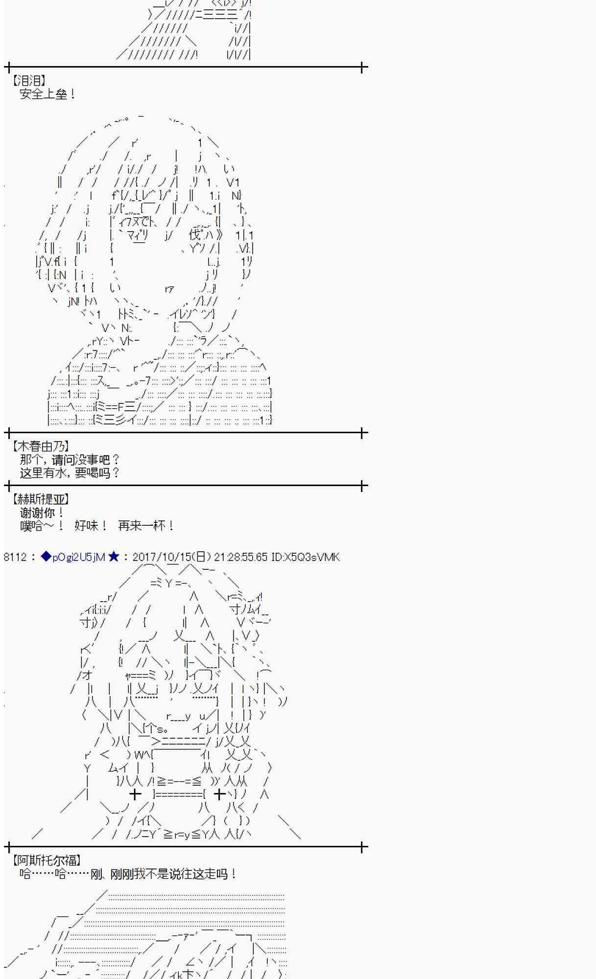 第 55 页