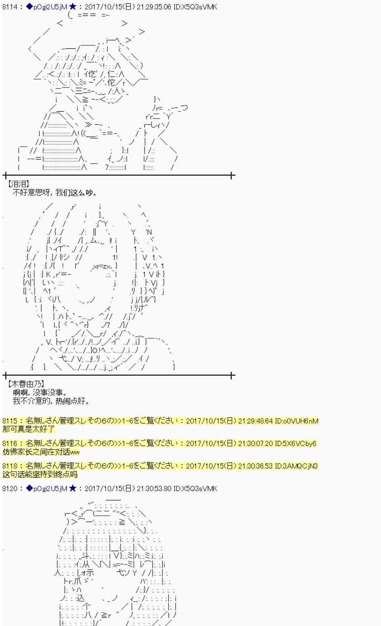 第 57 页