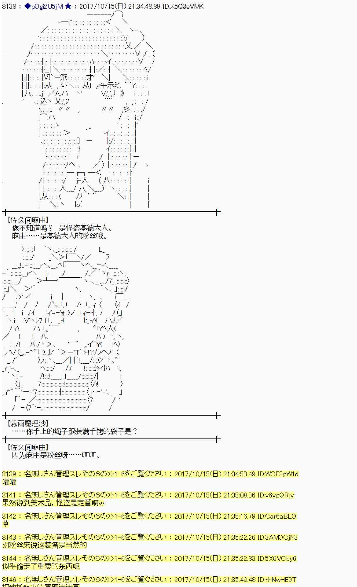 第 61 页