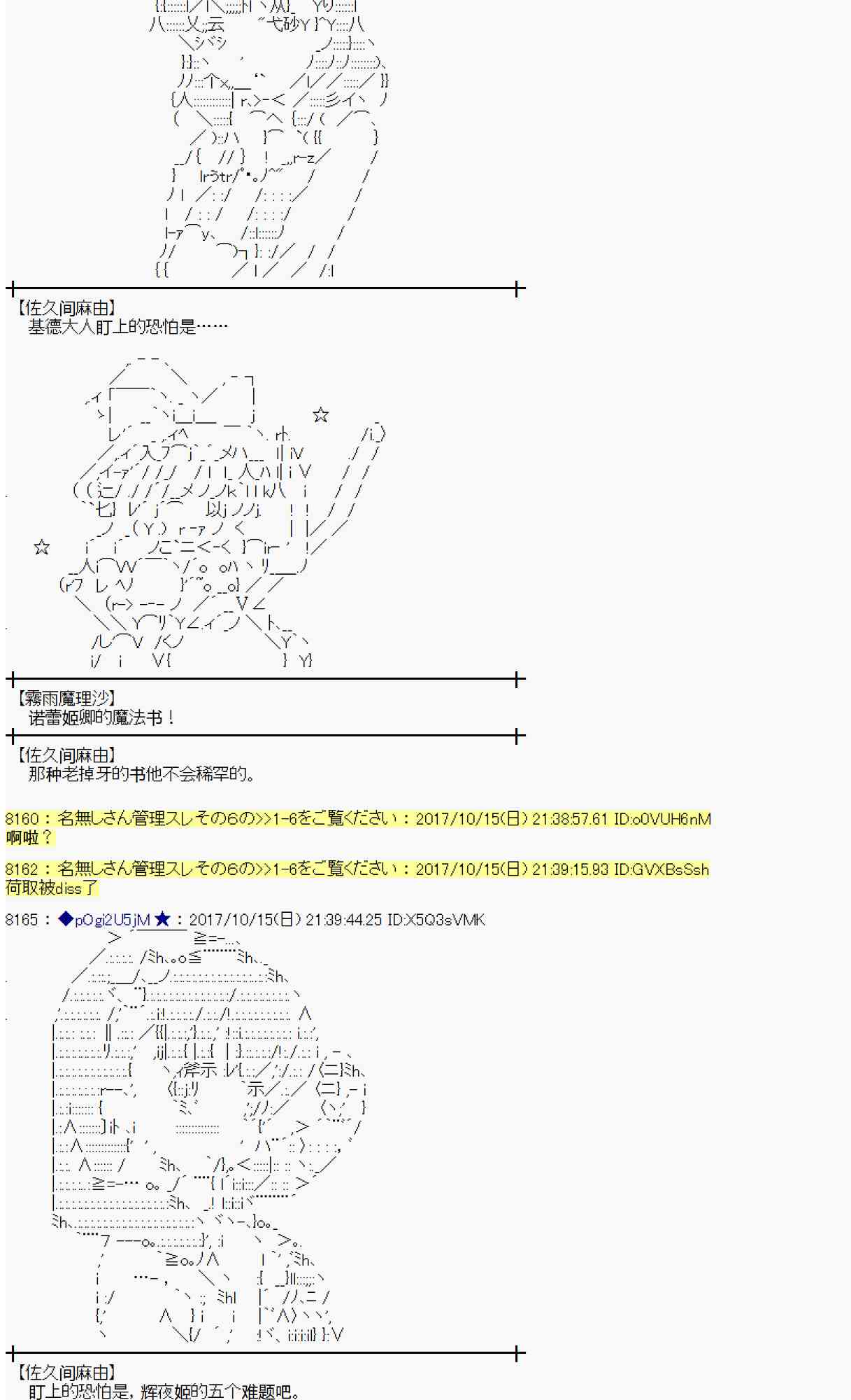 第 63 页