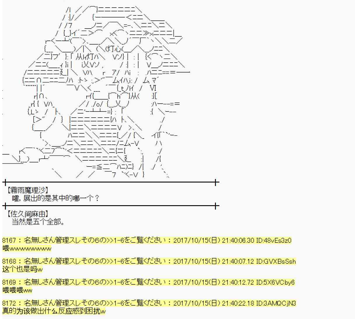 第 64 页