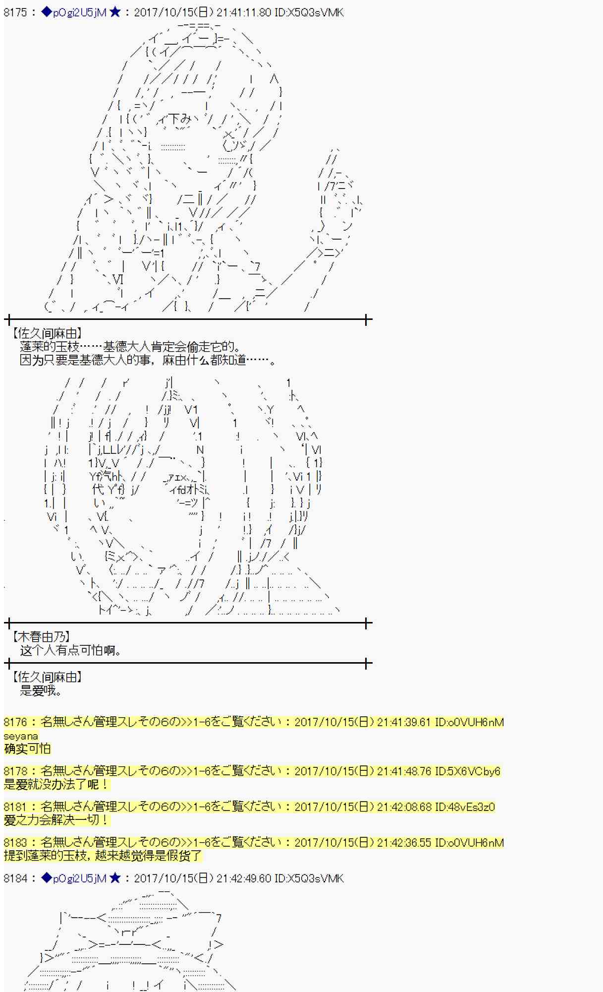第 65 页