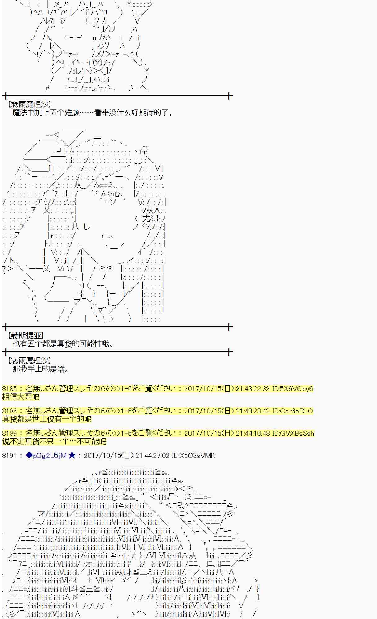 第 66 页
