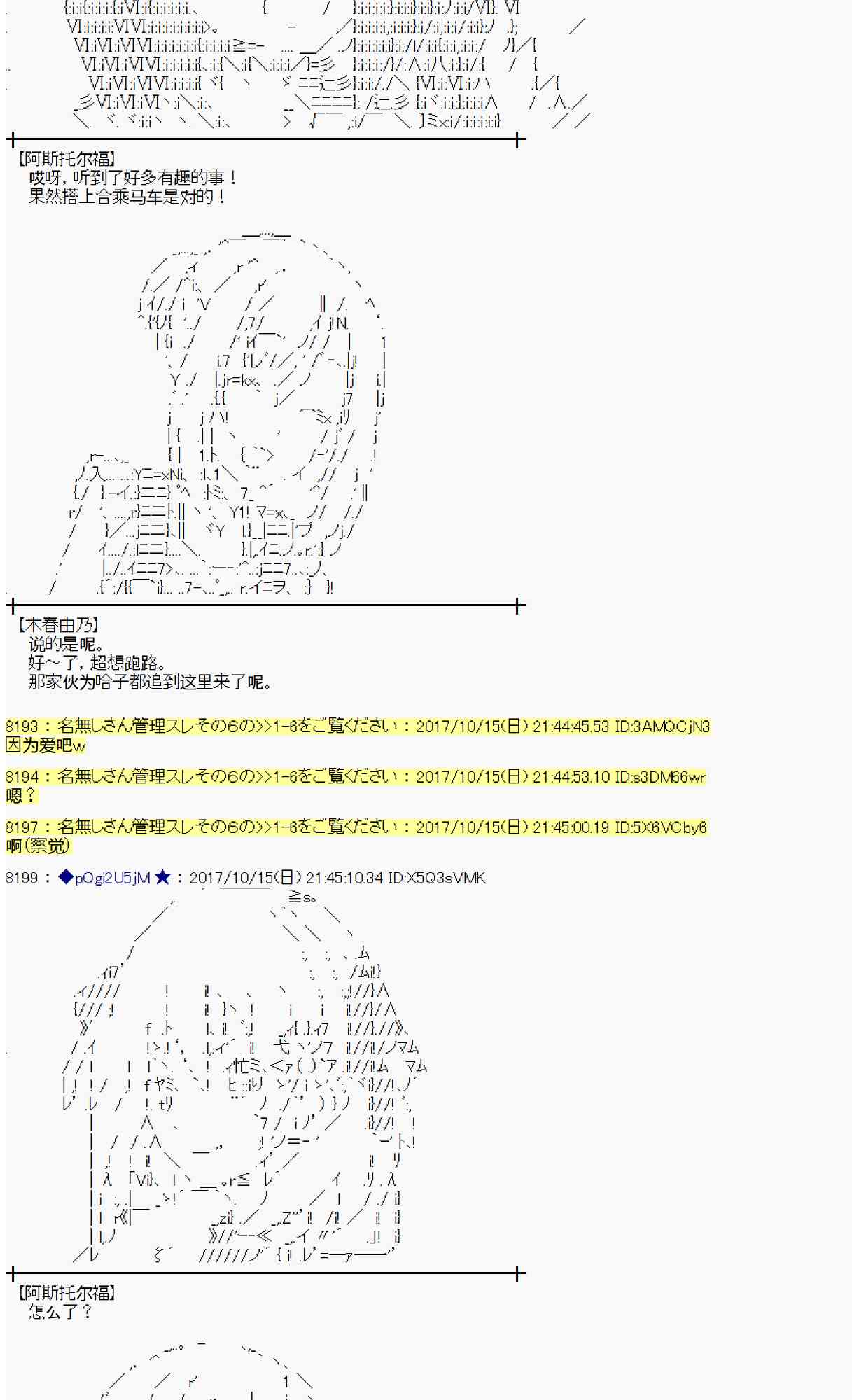 第 67 页