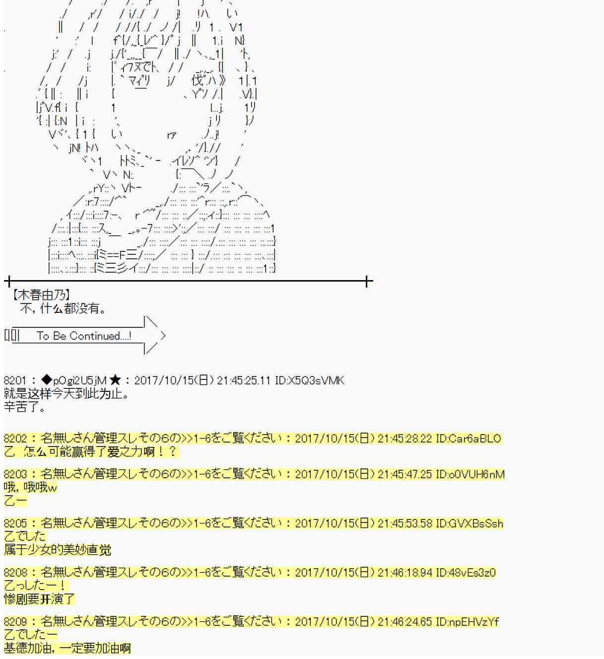 第 68 页