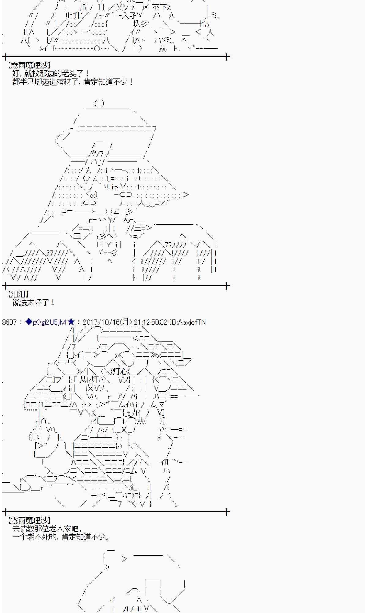 第 44 页