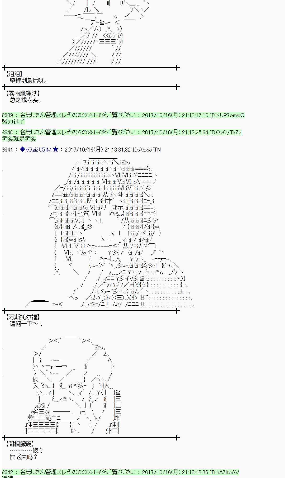 第 45 页