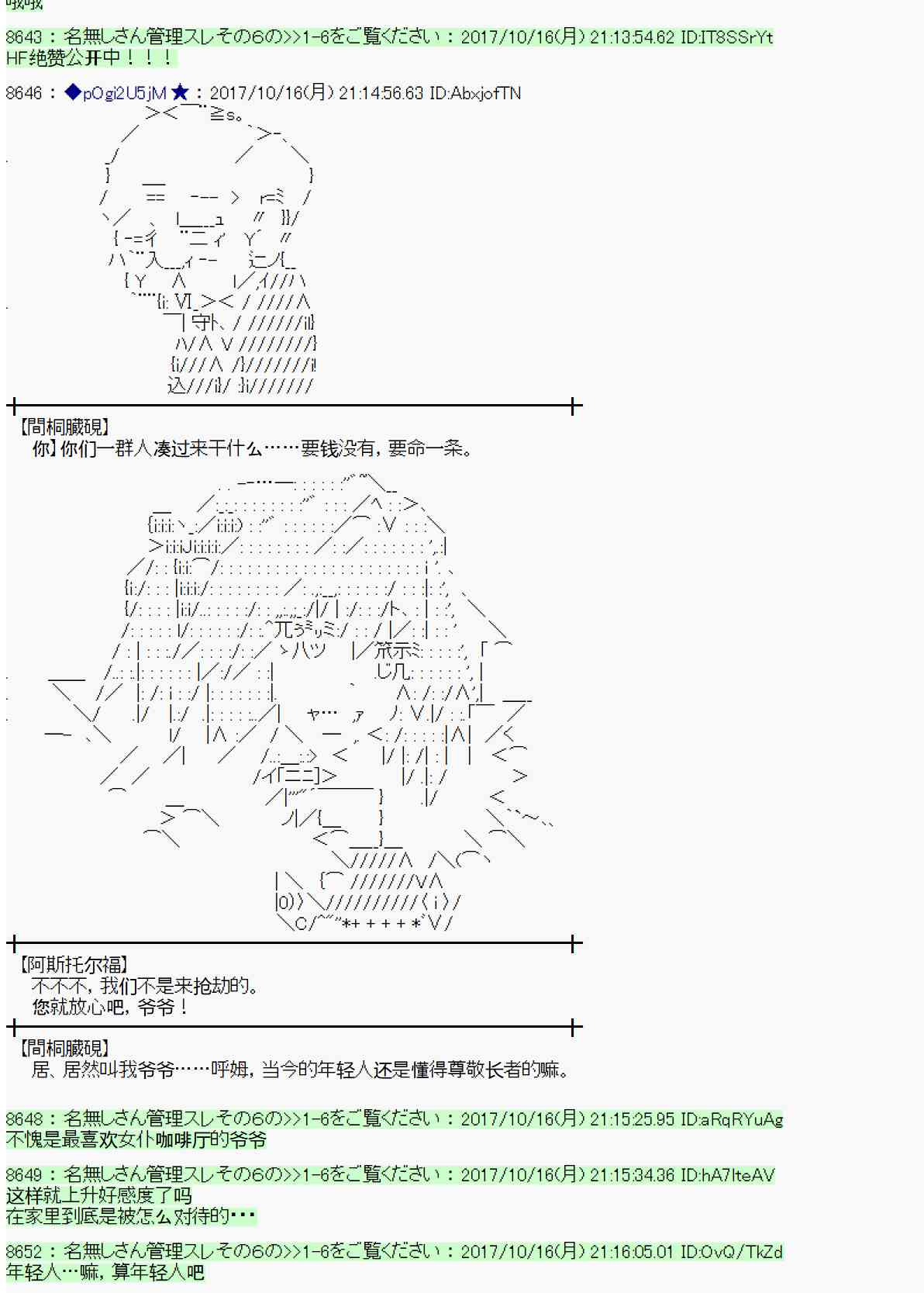 第 46 页