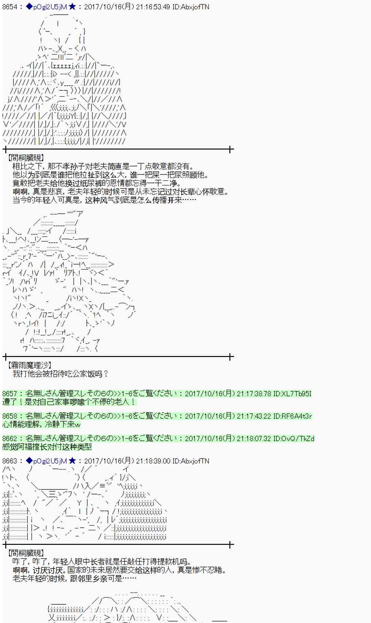 第 47 页