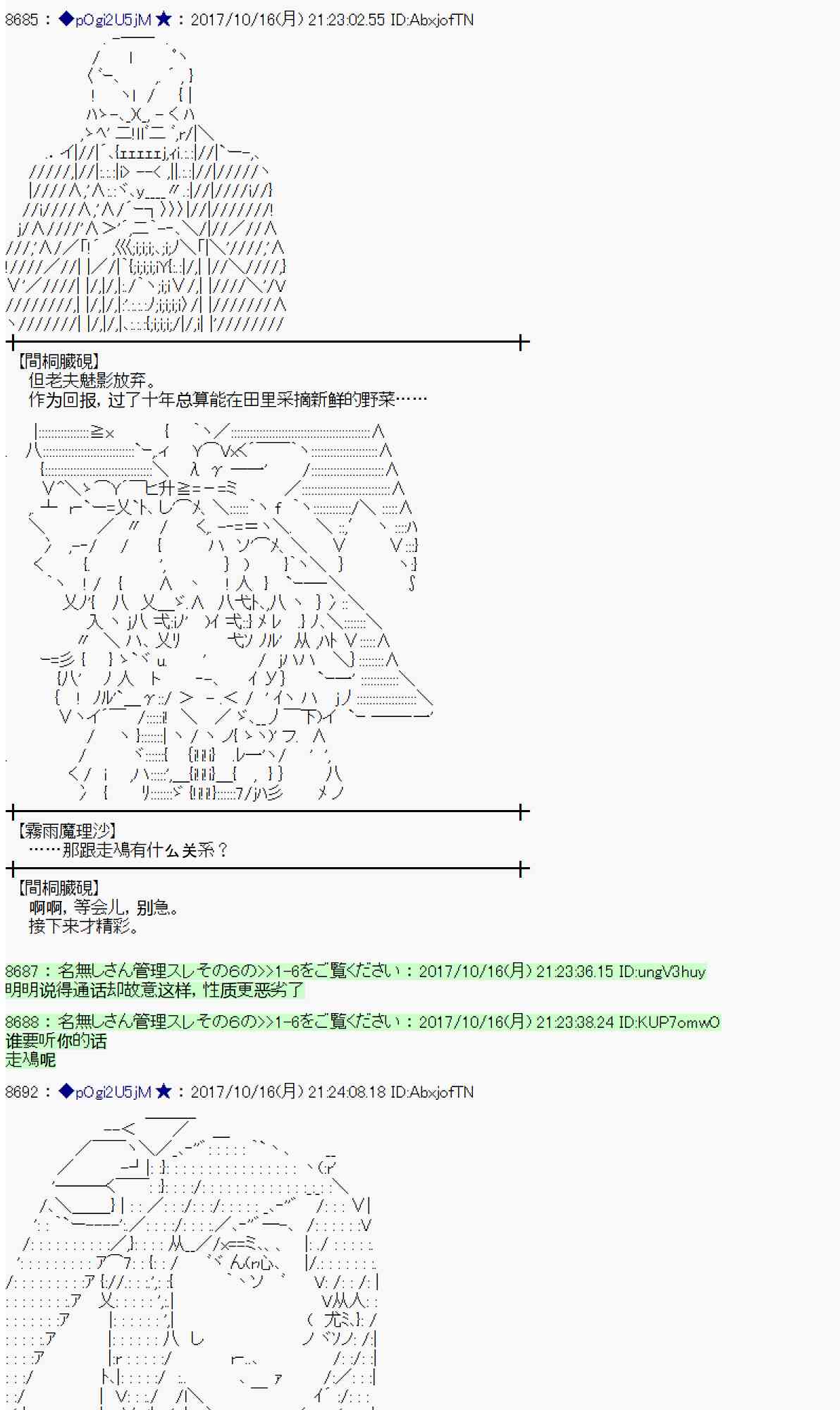 第 51 页