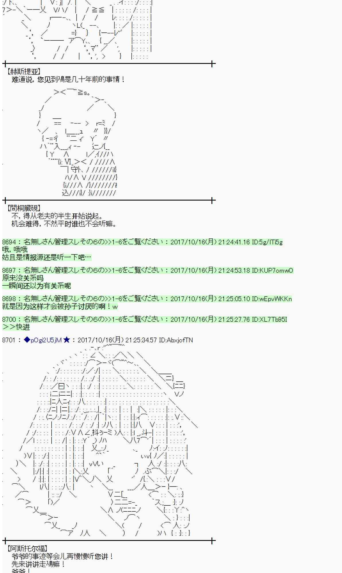 第 52 页