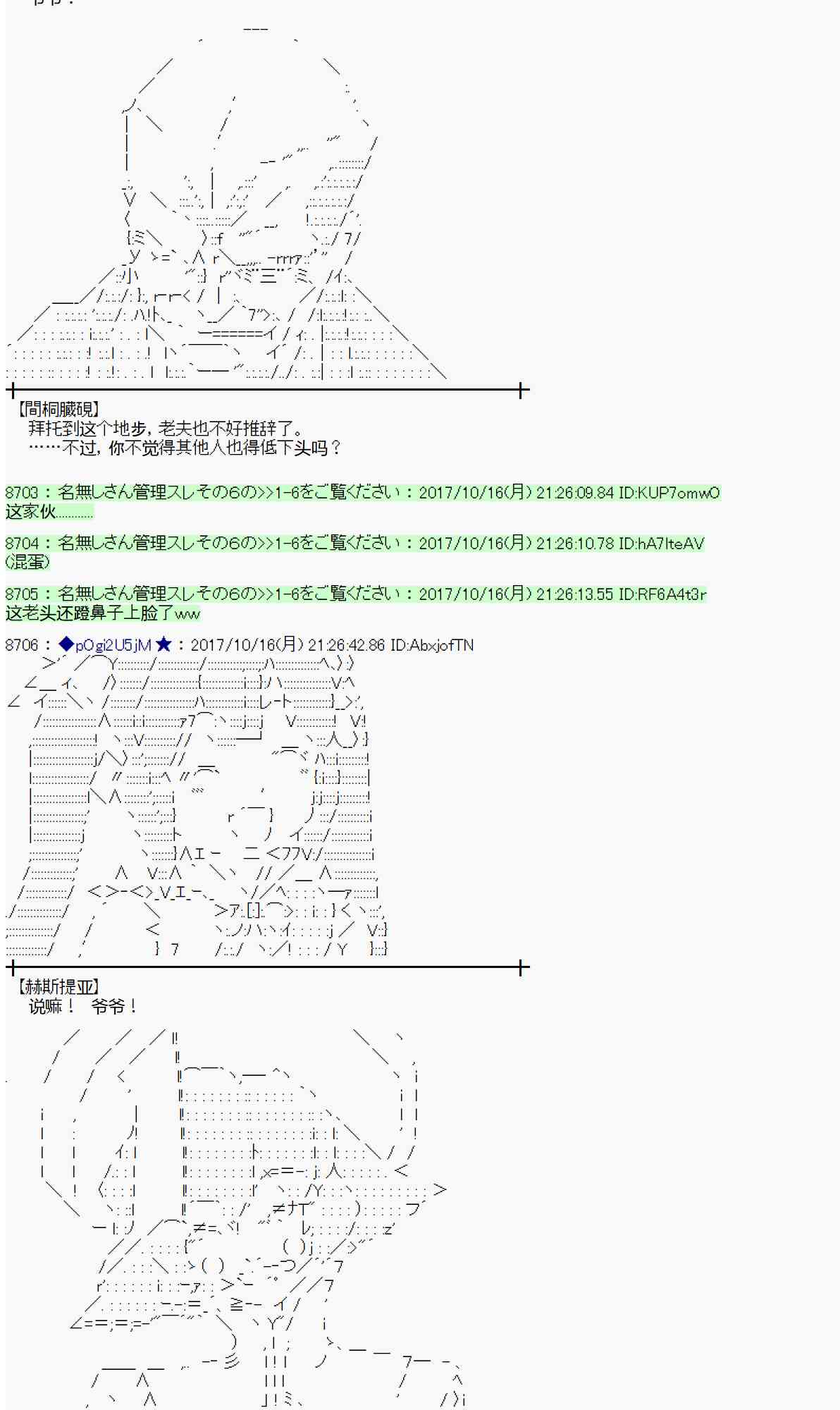 第 53 页