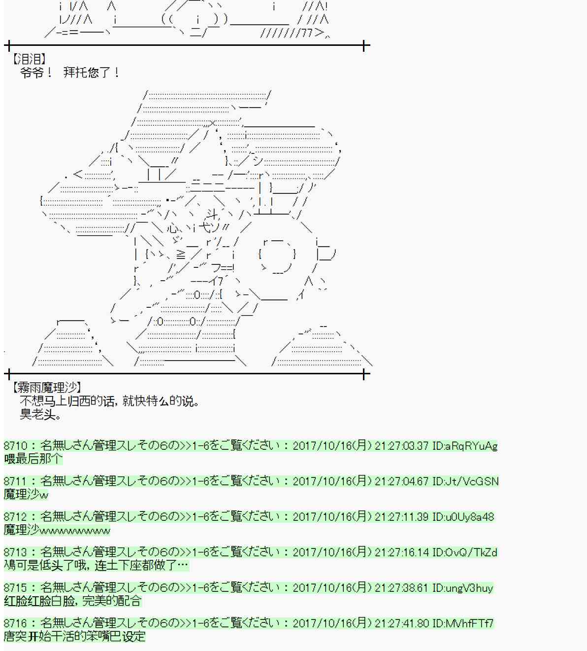 第 54 页