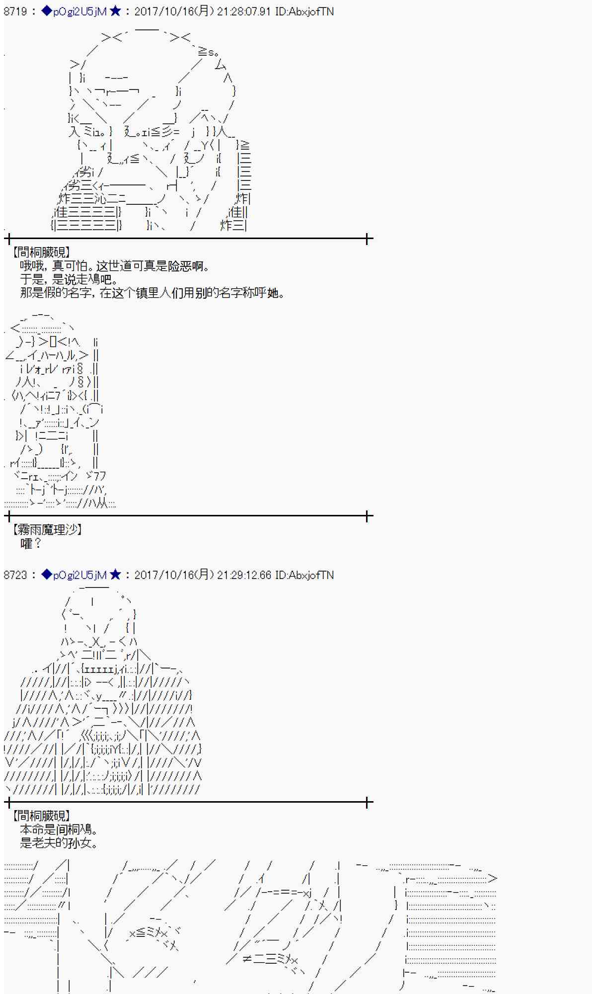 第 55 页