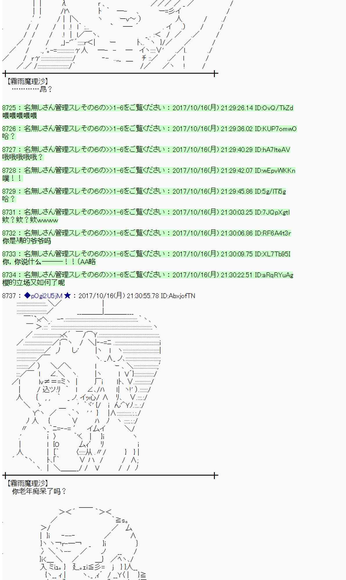第 56 页