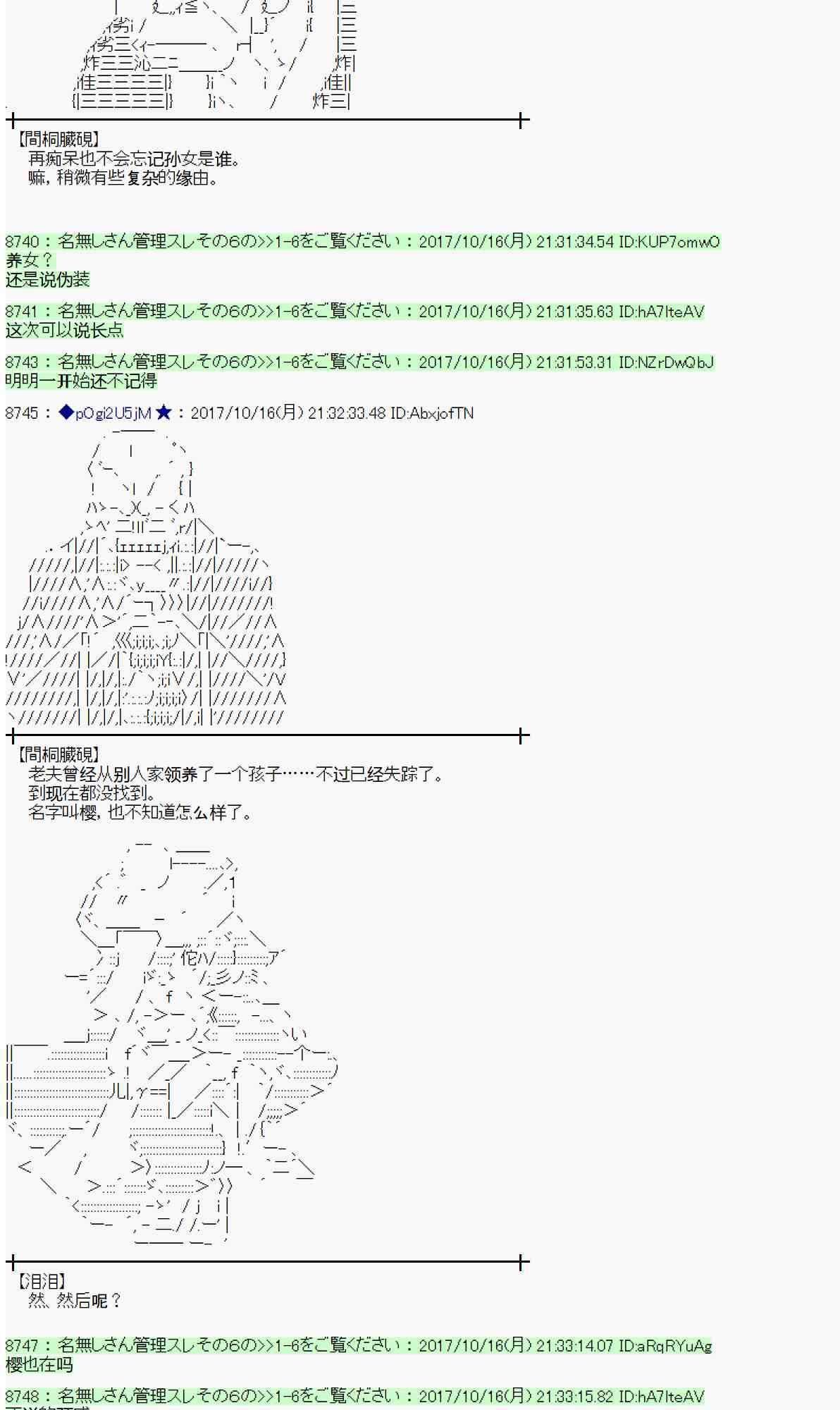 第 57 页