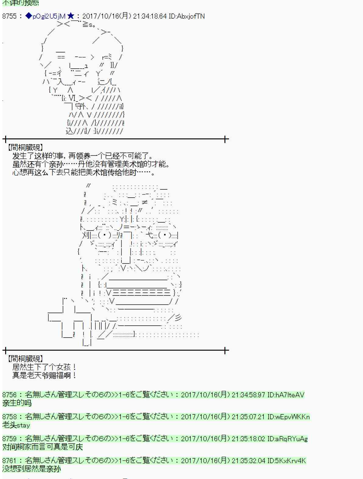 第 58 页