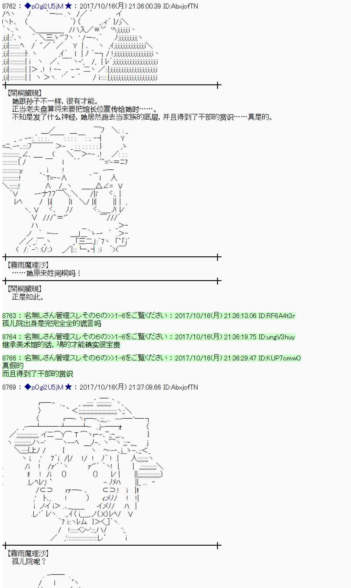 第 59 页
