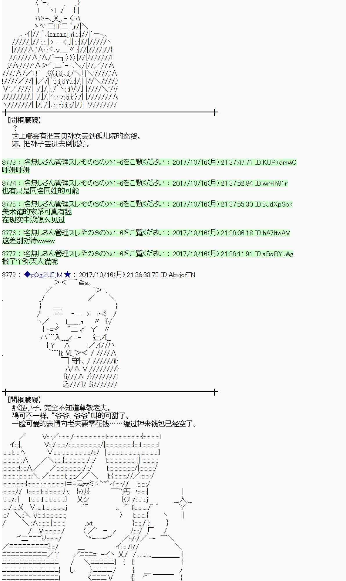 第 60 页