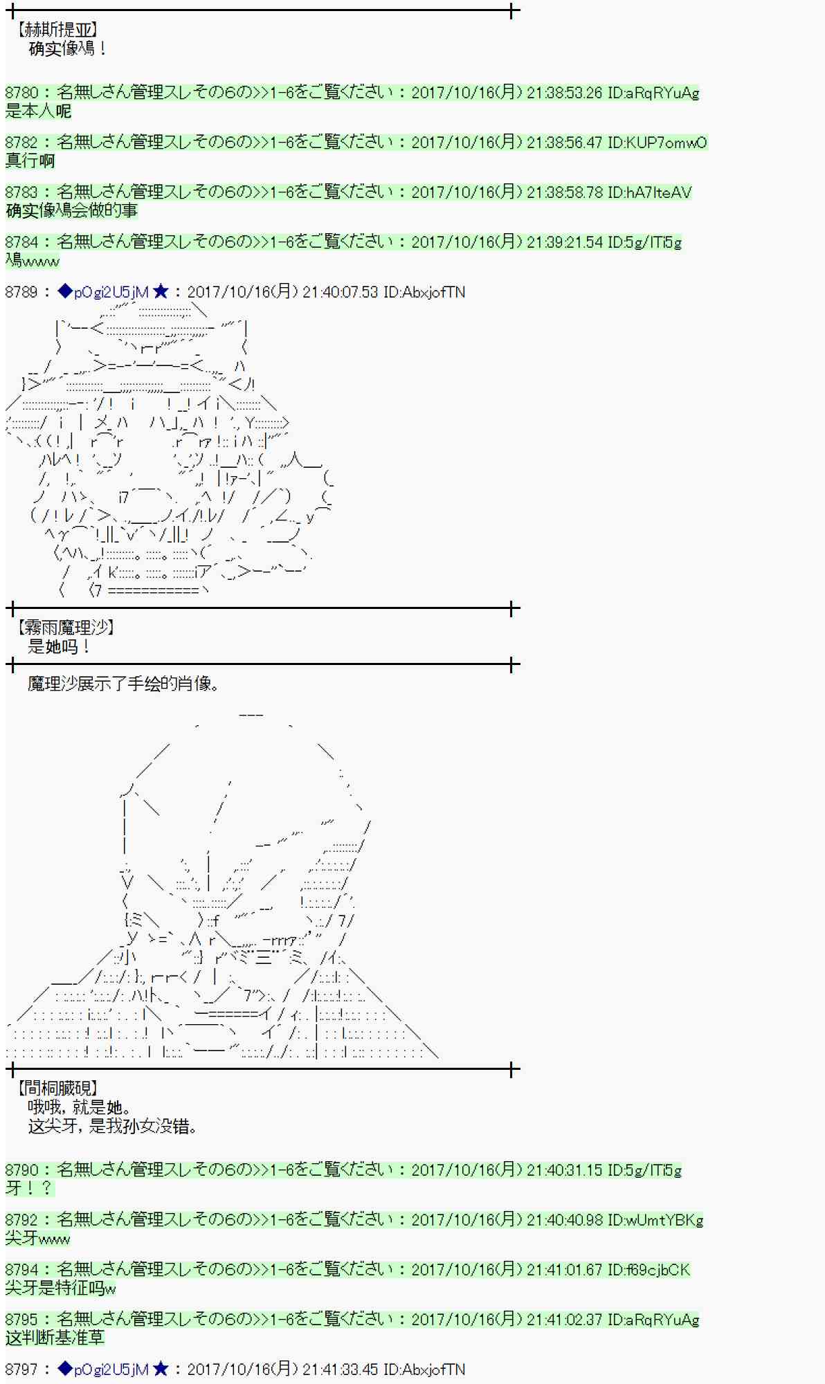 第 61 页