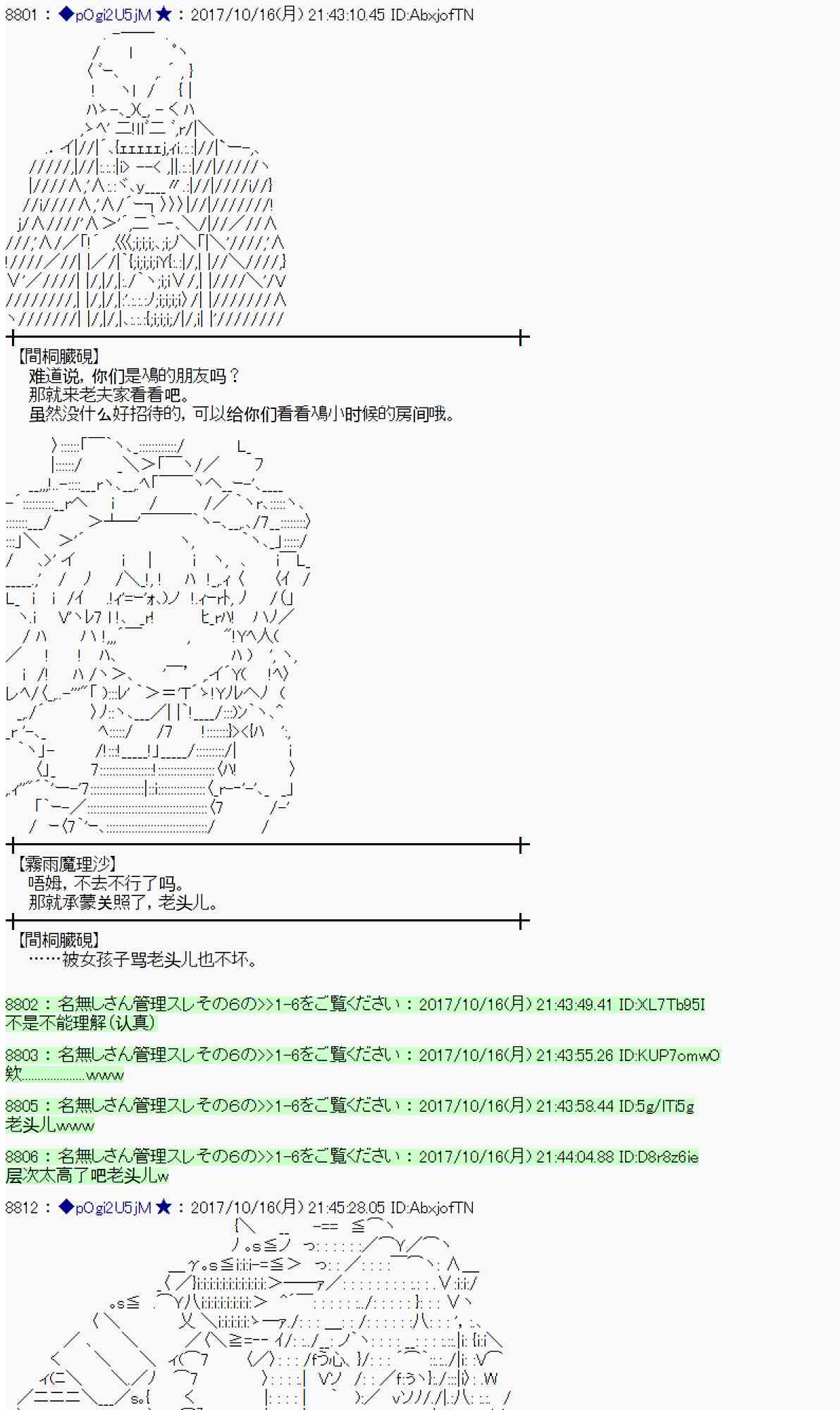 第 63 页