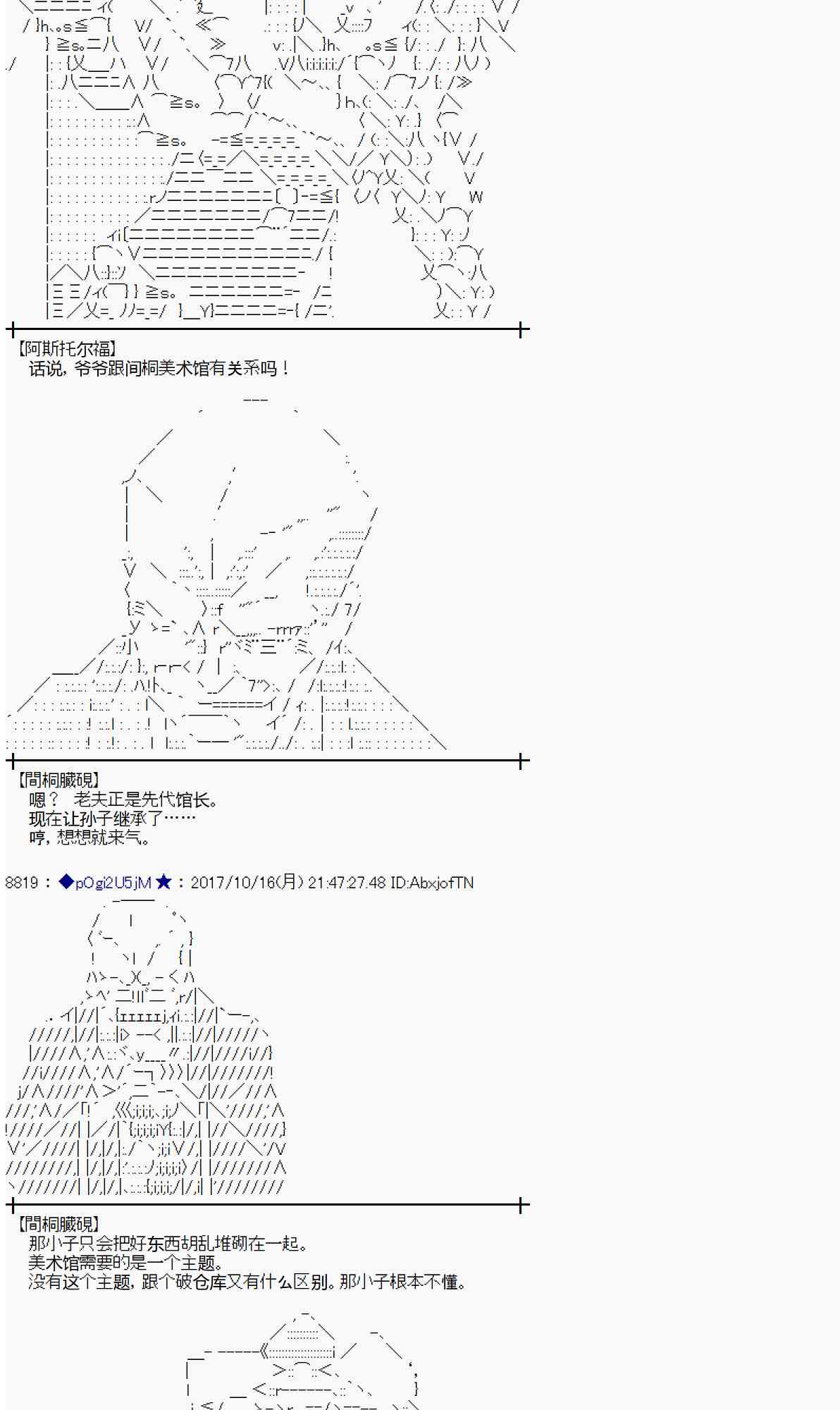 第 64 页