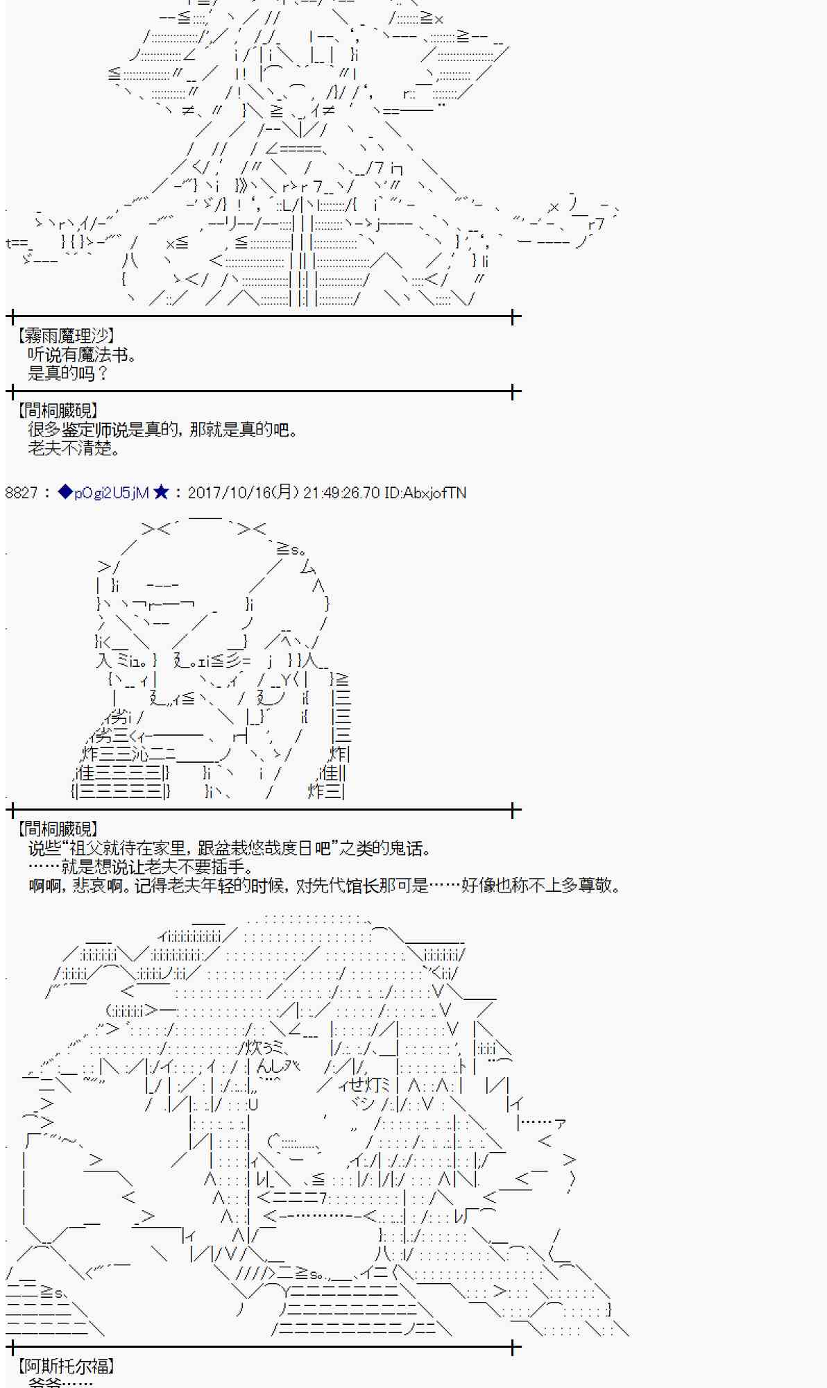 第 65 页