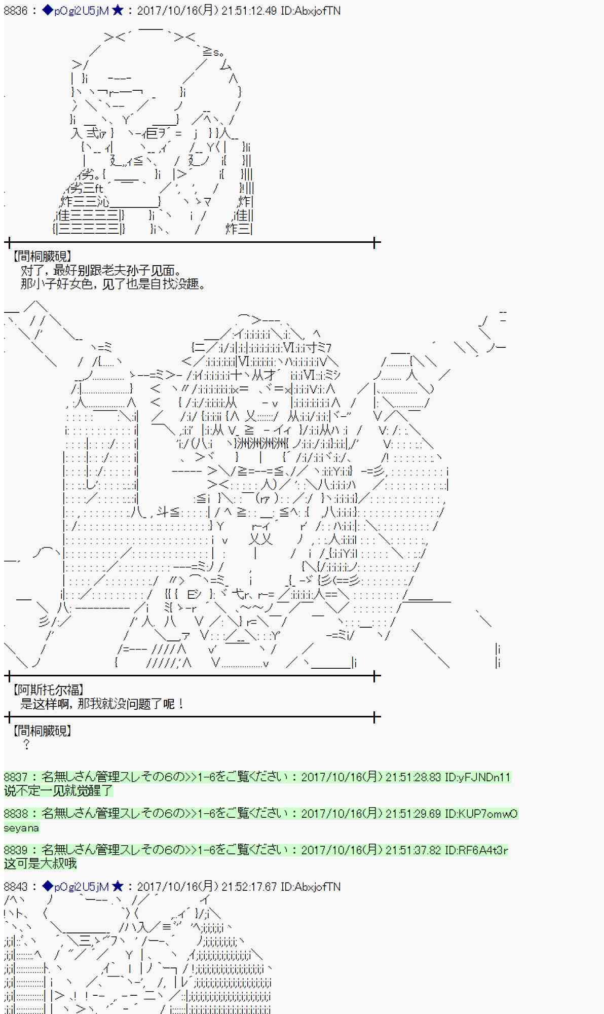 第 67 页