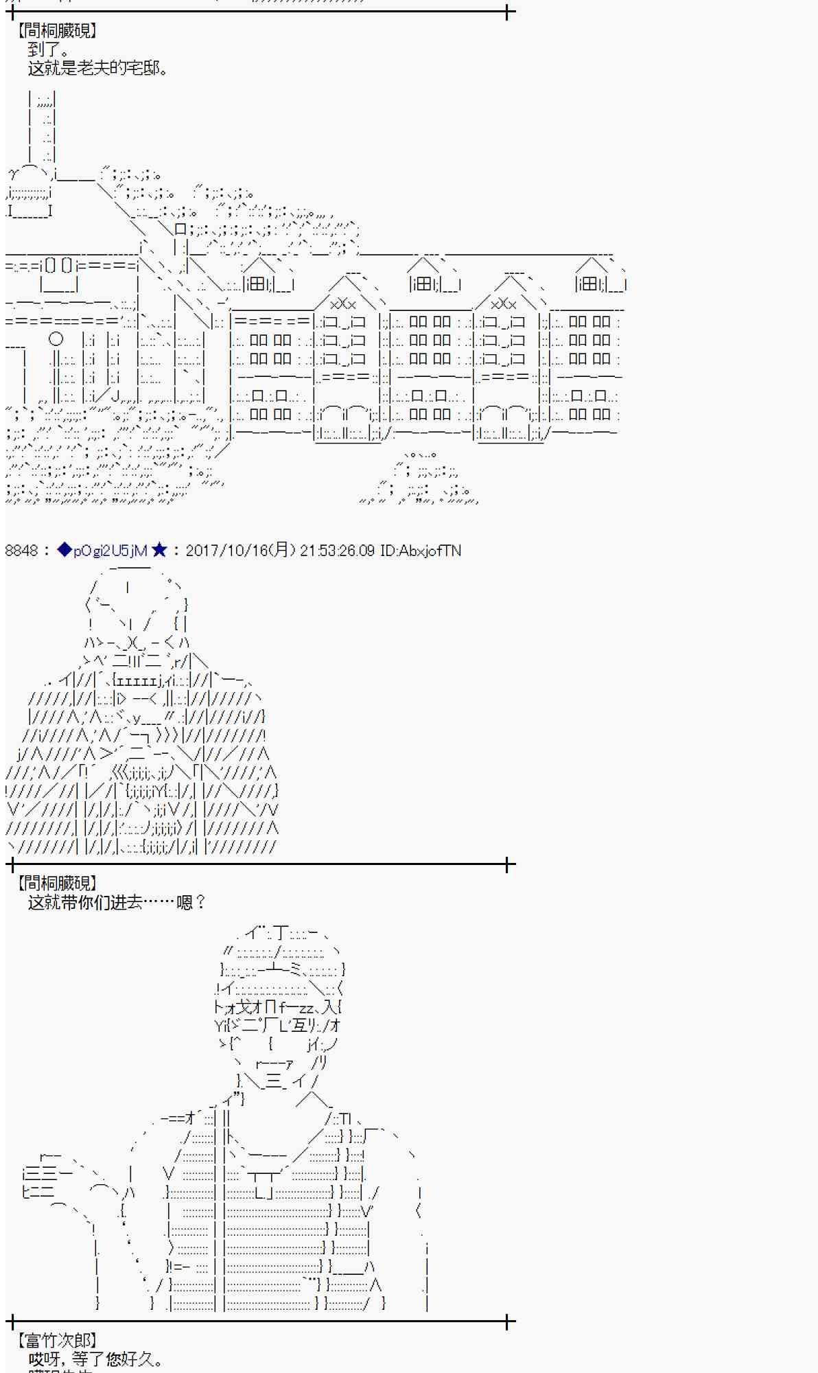 第 68 页