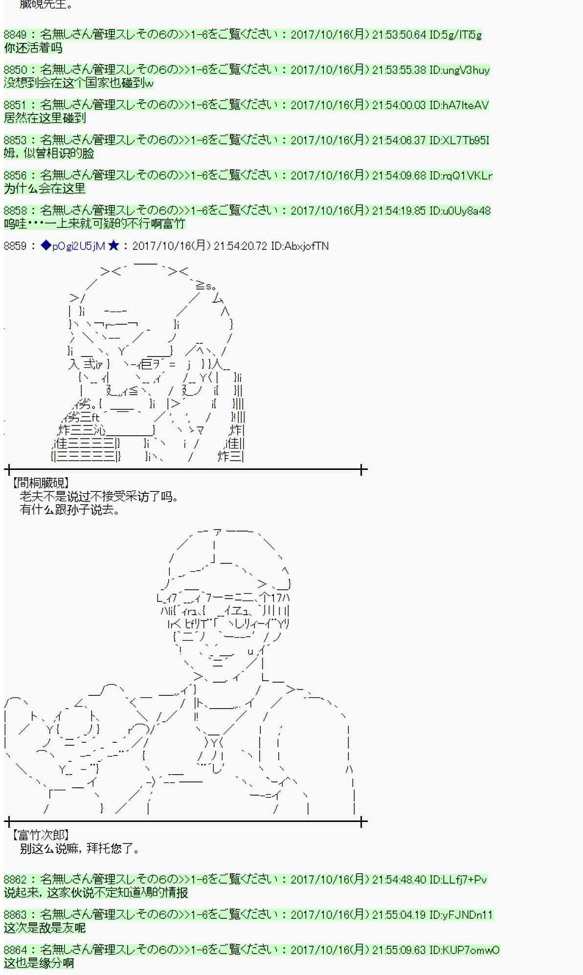 第 69 页
