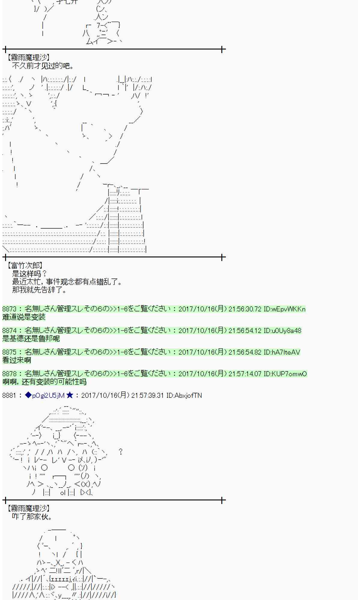 第 71 页