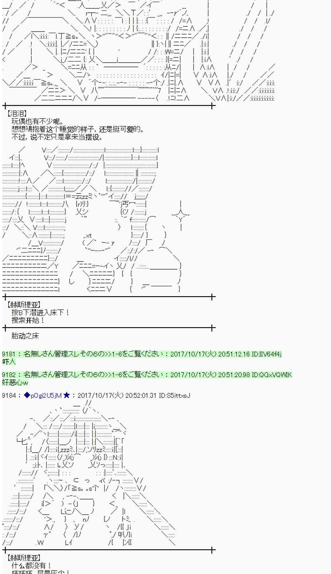 第 34 页