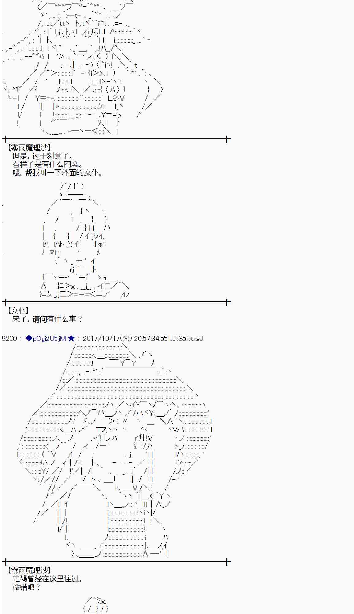 第 38 页