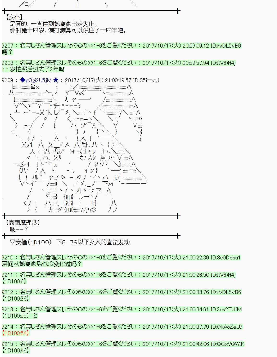 第 40 页