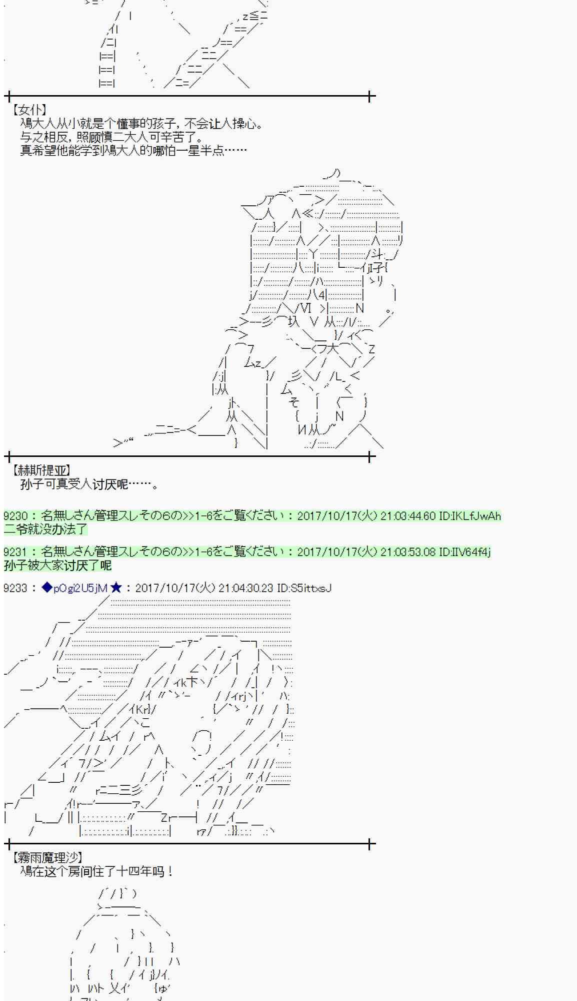 第 42 页