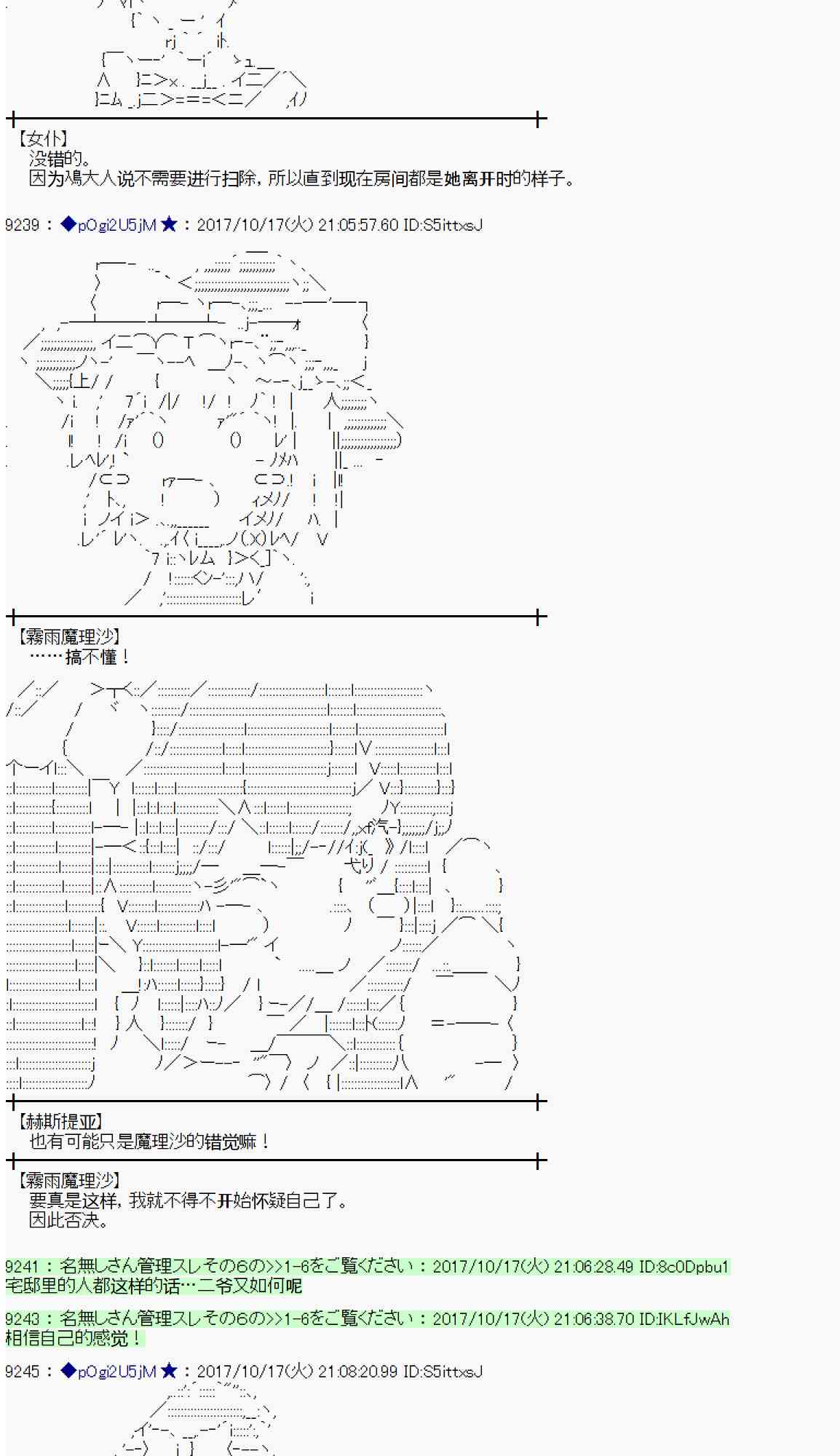 第 43 页