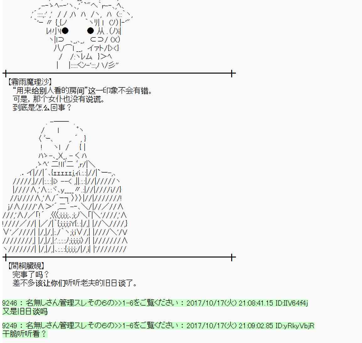 第 44 页